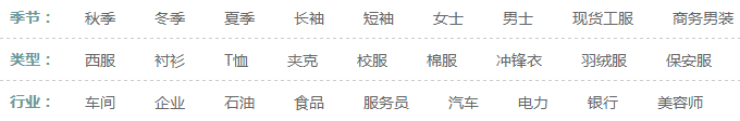 網(wǎng)站篩選內(nèi)容