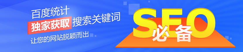 網(wǎng)站關(guān)鍵詞數(shù)據(jù)分析